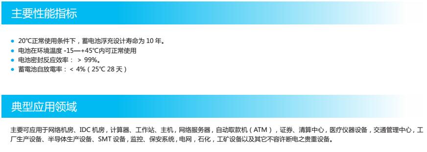 �_�_ups��늳� 12v10HR