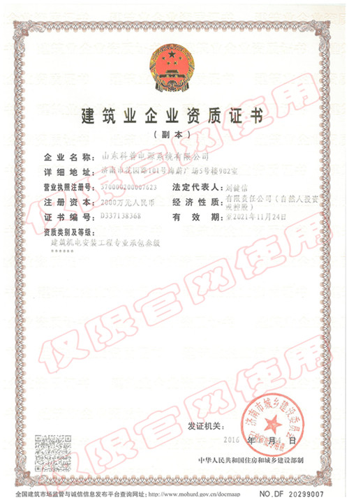 ɽ�|���ս����Y�|(zh��)