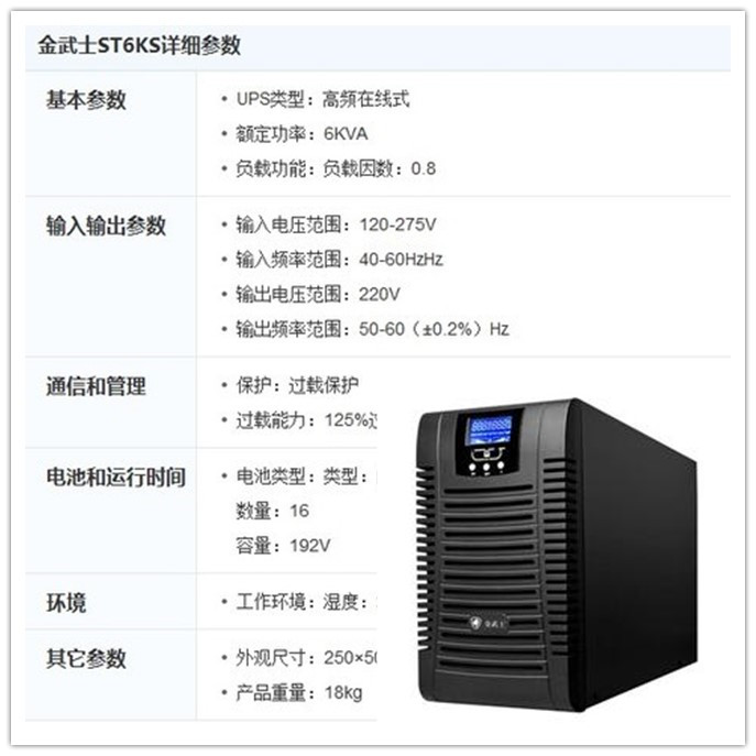 ����ʿst6ks ���g(sh��)����(sh��)