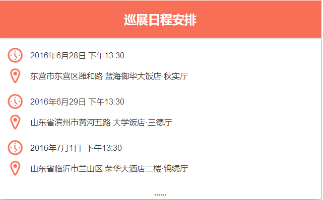 ɽ�|�����ƏV��