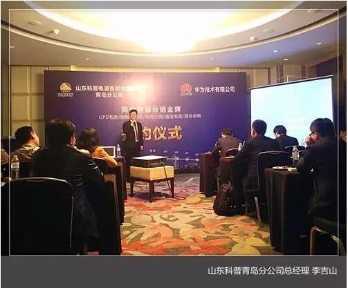 ɽ�|ups�ֹ�˾ �I(l��ng)��(d��o)