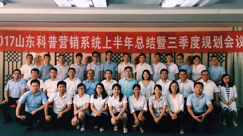 ɽ�|���� �I(y��ng)�N(xi��o)��(hu��)�h